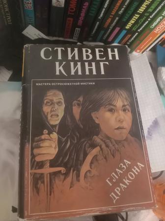 Продам книгу