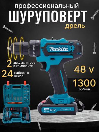 Шуруповерт аккумуляторный Makita