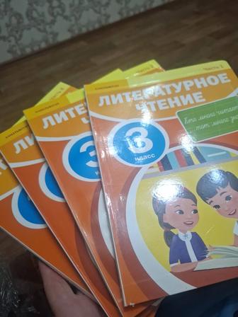 Продам литературное чтение 1-4 части 3 класс