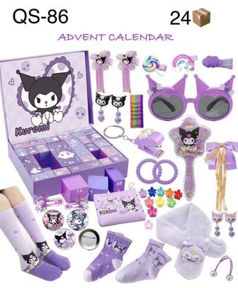 Адвент календари куроми