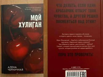 книги современная худ. литература