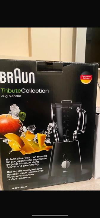 Продам буу блендер Braun