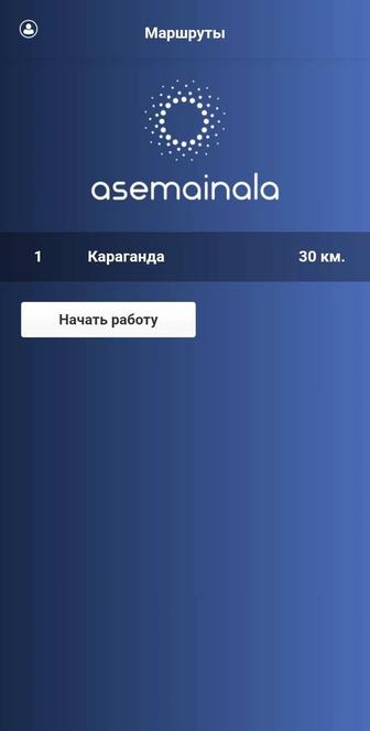 Asemainala android программа