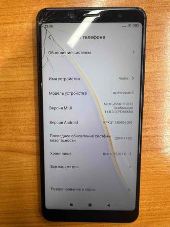 Продам Redmi Note 5