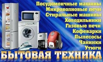 Ремонт и восстановление сломанных кондиционеров