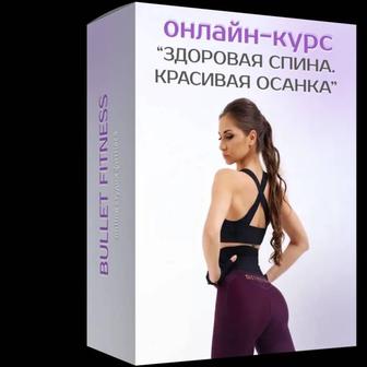 Дёшево продаю курсы!
