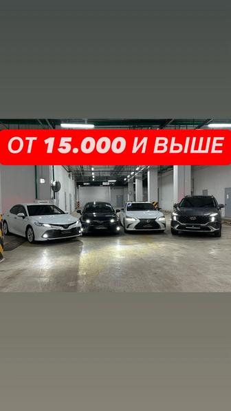 Аренда и прокат авто в Астане