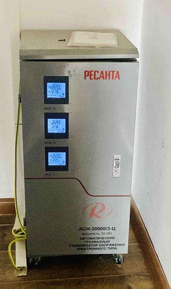 Стабилизатор