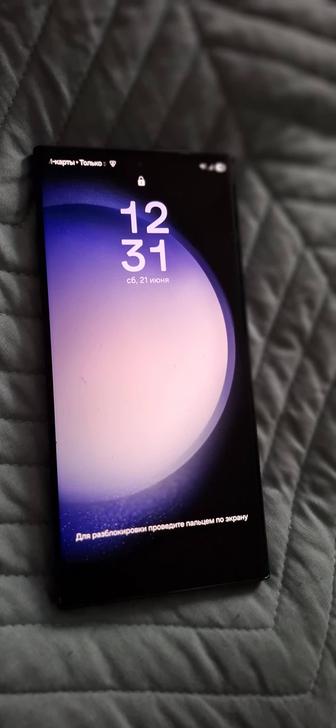 Samsung s23 ultra