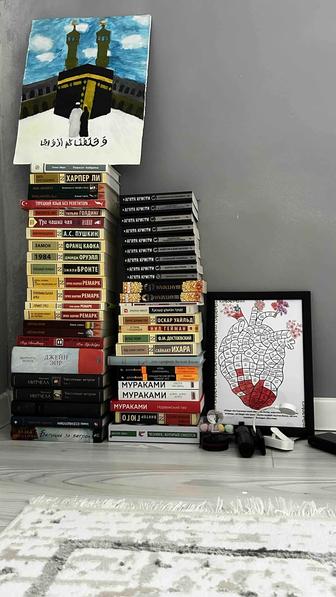 Кітаптар/Книги