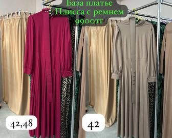 Платье базовое