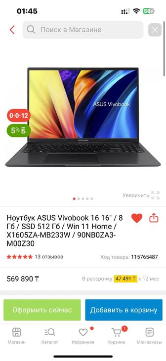 Продам ноутбук Asus