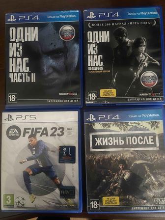 Продам игры на play station 4,5 fifa 23, одни из нас 1,2 , жизнь после