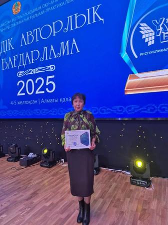 Математикадан репетитор