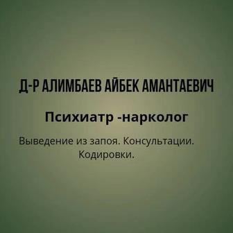 Предрейсовые и предсменные осмотры по официальному договору.