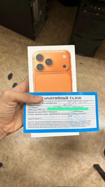 iPhone 17 pro max 256gb