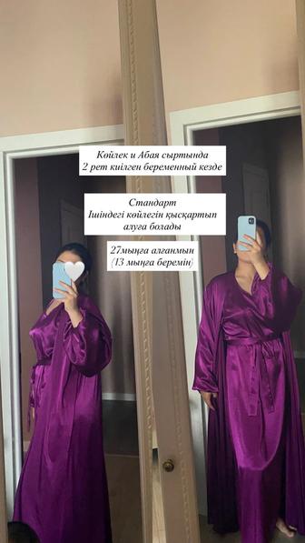Платье