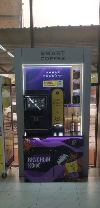 Продам кофемашину