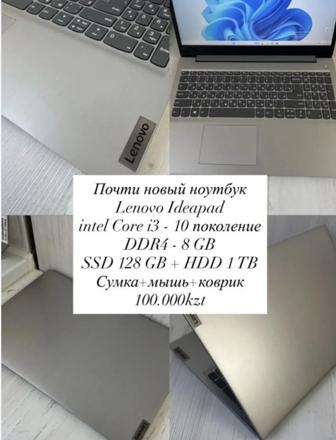 Ноутбук Lenovo Ideapad