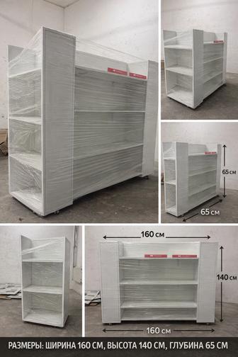 Торговые стеллажи