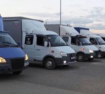 Услуги газели грузчики