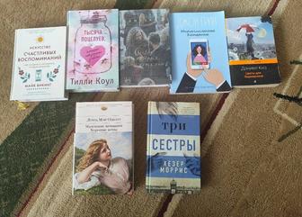 Продам книги в хорошем состоянии.