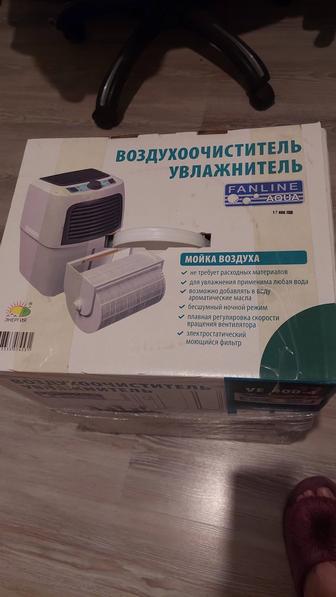 Продам воздухоочиститель и увлажнитель Fanline VE400-4