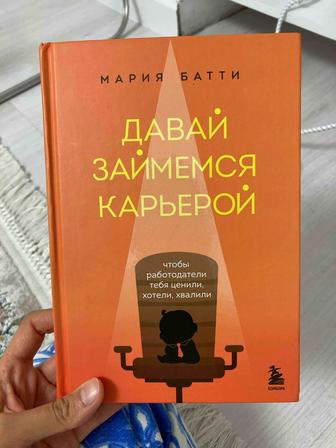 Продам книгу