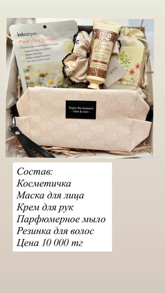 Подарочные боксы