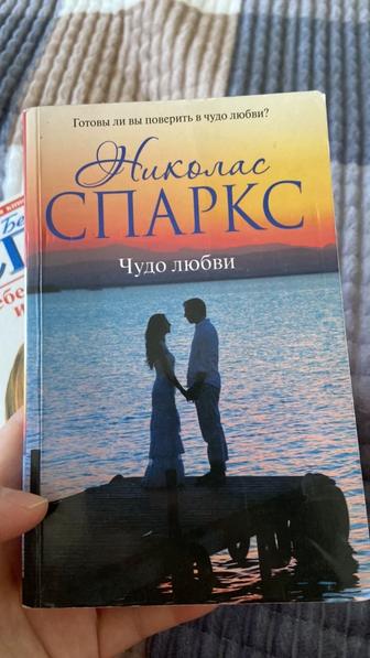 Продам книгу