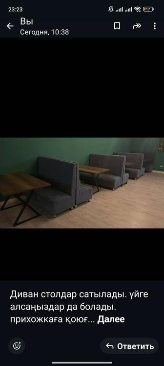 Диван для кафе ресторон столовой кофейня