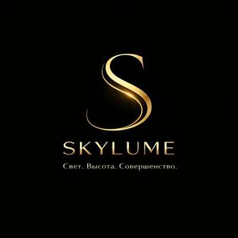 Натяжные потолки SKYLUME