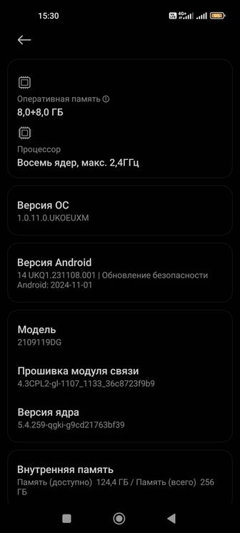 Xiaomi 11 lite 5g ne 16/256гб и Xiaomi Redmi Note 10 Pro обо без комплекта.