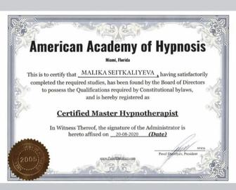 Я Малика коуч трансформатор