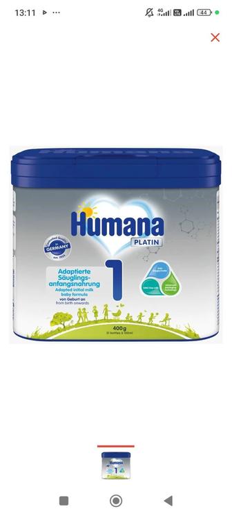 Humana смесь сатамын