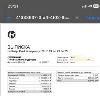 Обучение по снятию арестов( банки, графики, МФО)