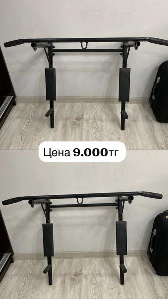 Продам Турник