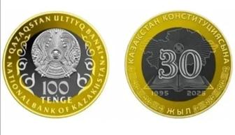 Коллекционное монето