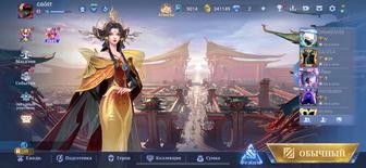 Аккаунт mobile legends