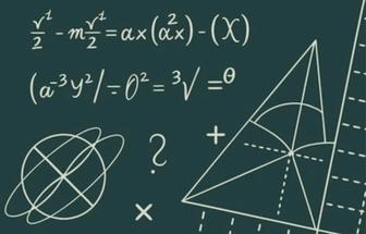 Репетитор по математике