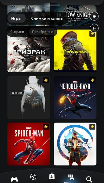 Подписка для плейстейшен/ps4 ps5