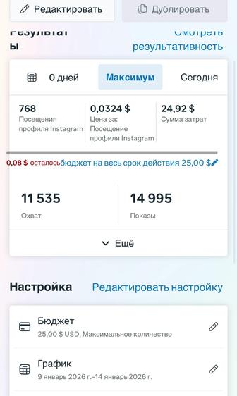 Опытный тагретолог