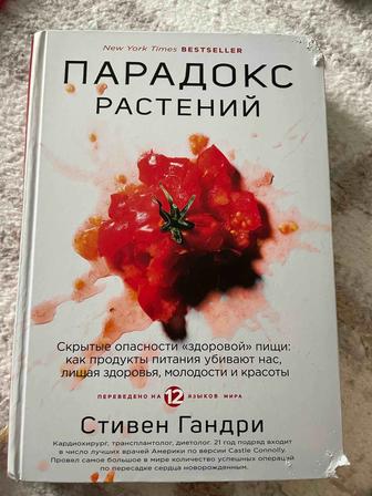 срочно продам книгу