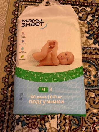 Продаю подгузники и трусики