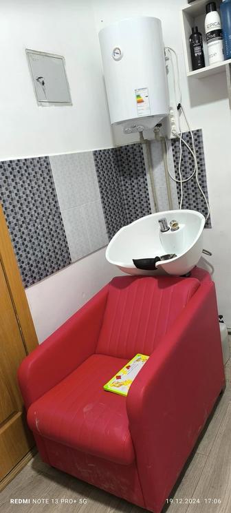 Мойка помощник