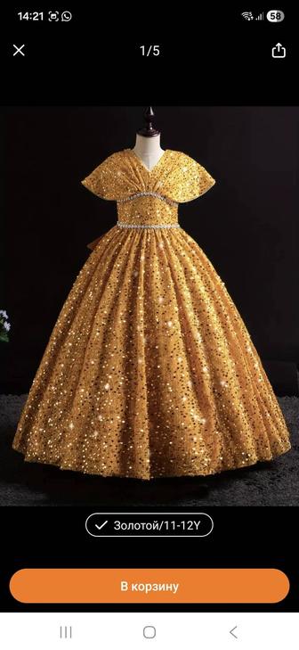 Продам платье для девочек 12-13лет
