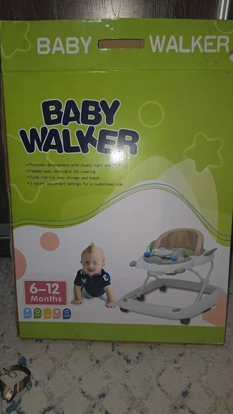 Новые ходунки