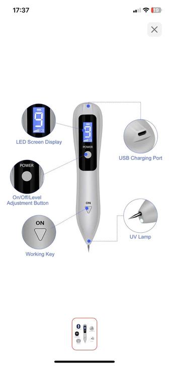 Плазменная ручка