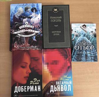 Книги ,все по 500