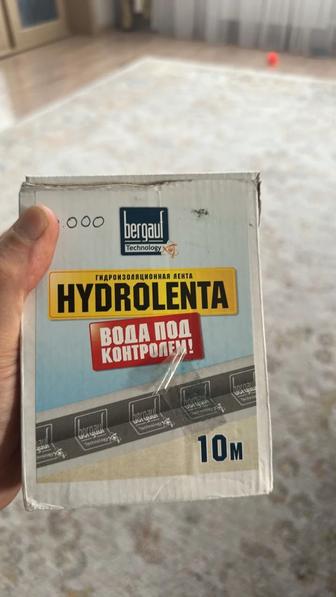Продам гидроленту, гидролента
